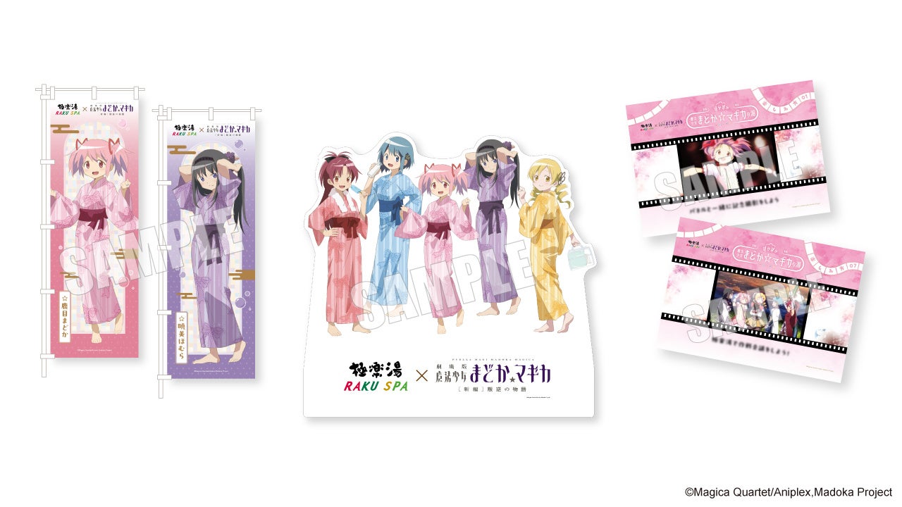 Collaboration Decorations