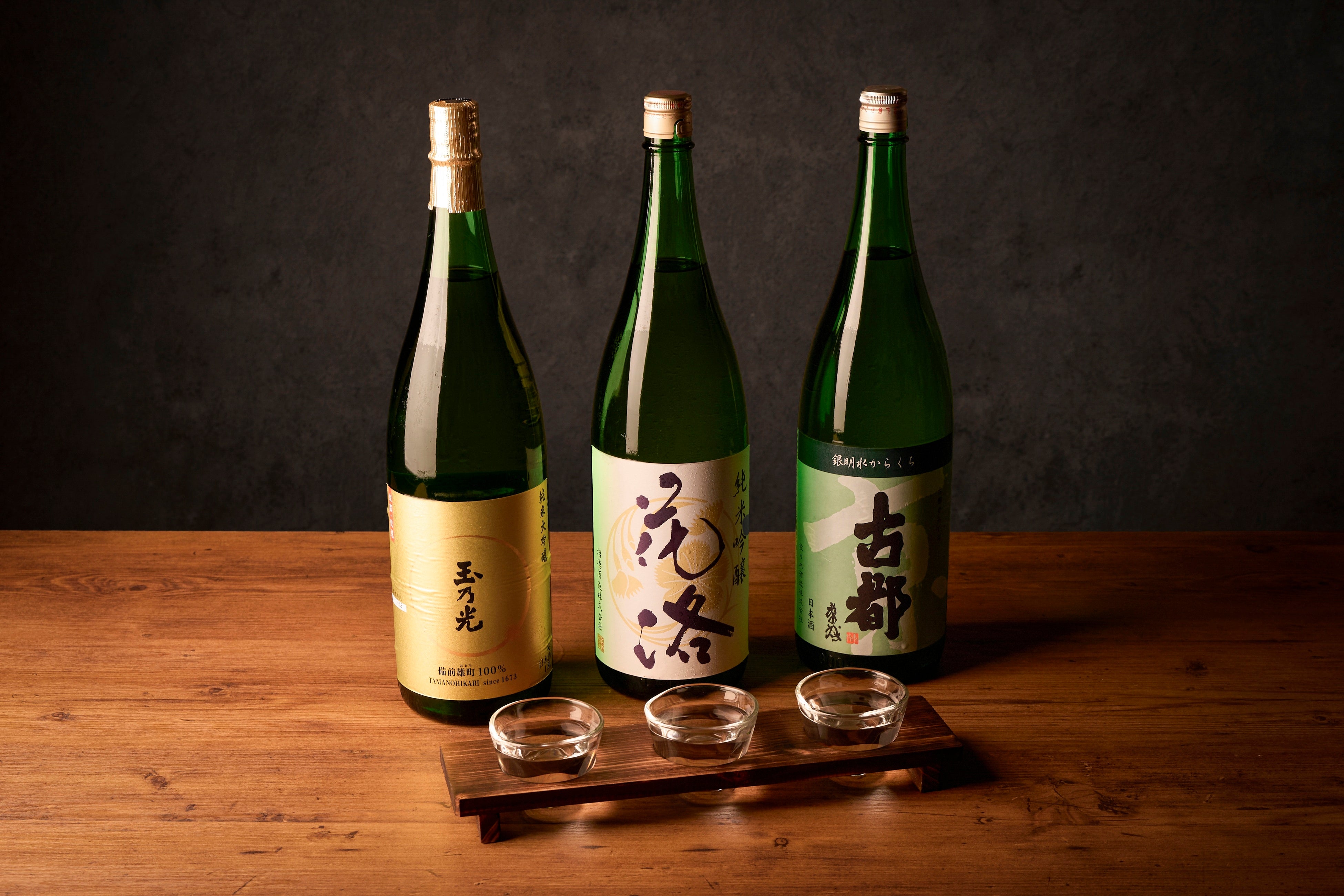 Set mencicipi sake