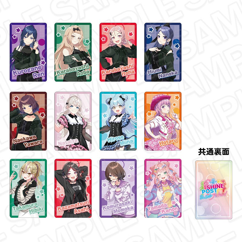 Tarjeta de colección B