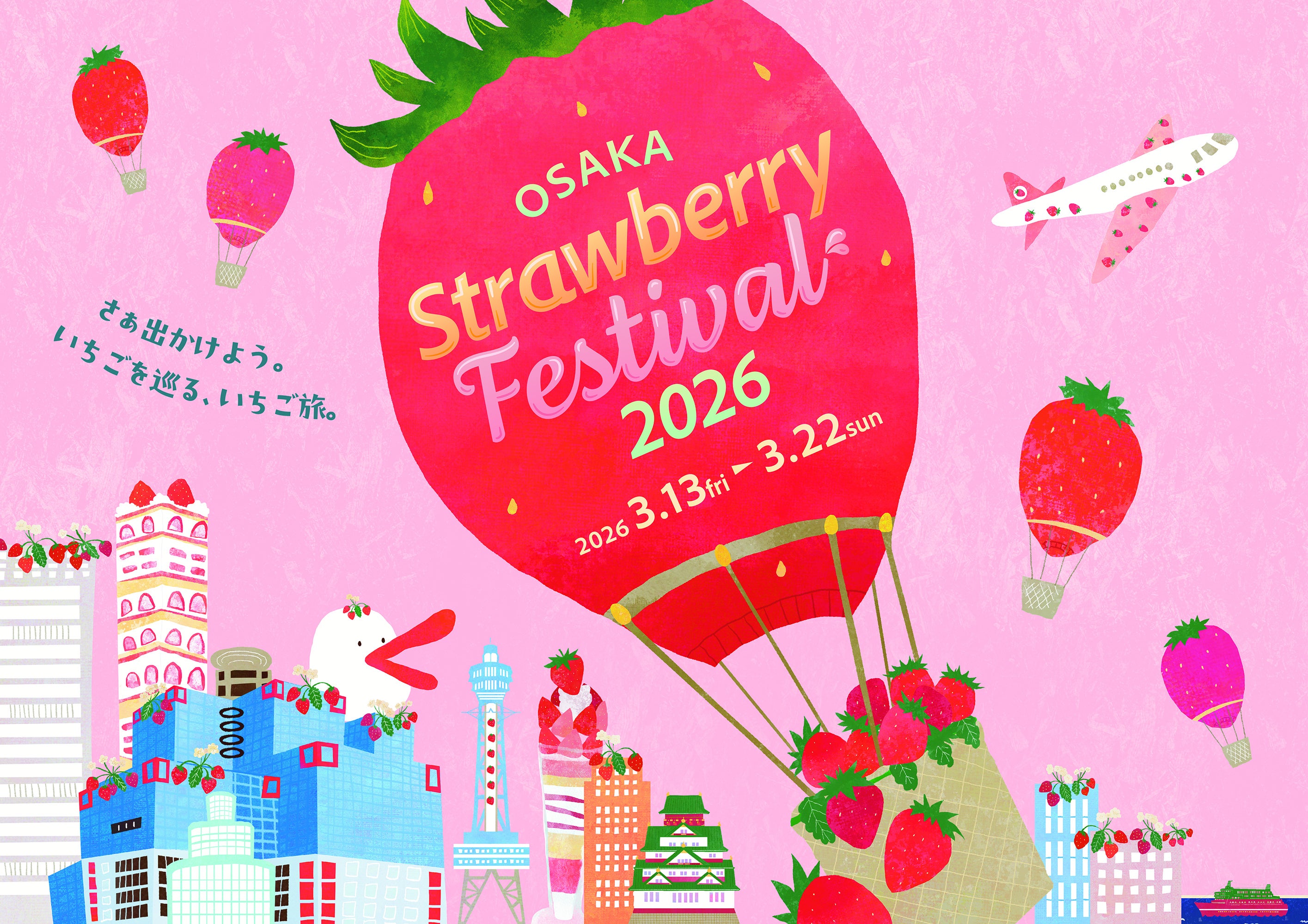 Osaka Strawberry Festival 2026 Returns with New Vendors After