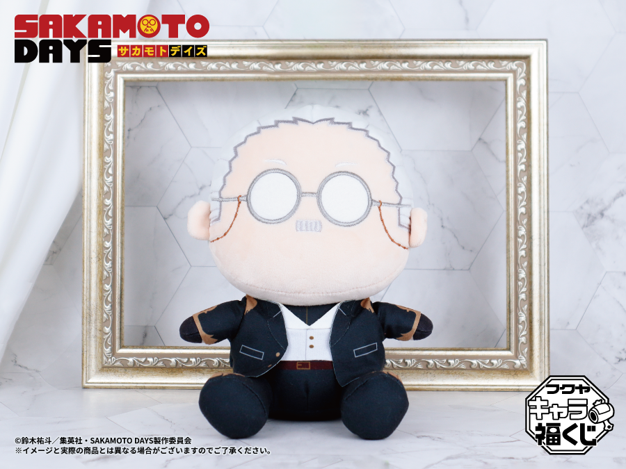 SAKAMOTO DAYS Character Kuji Prize A