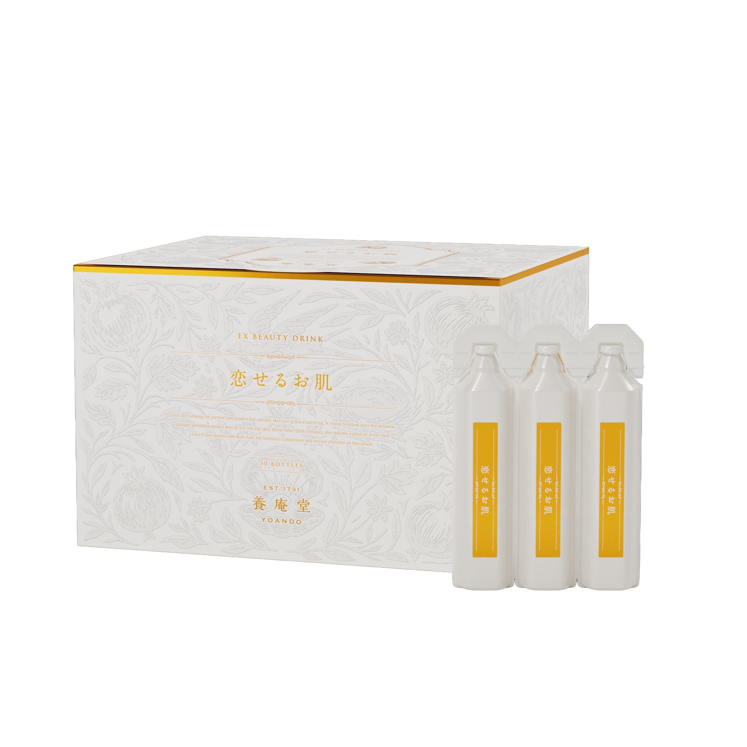 사랑에 빠지는 피부 30병 세트