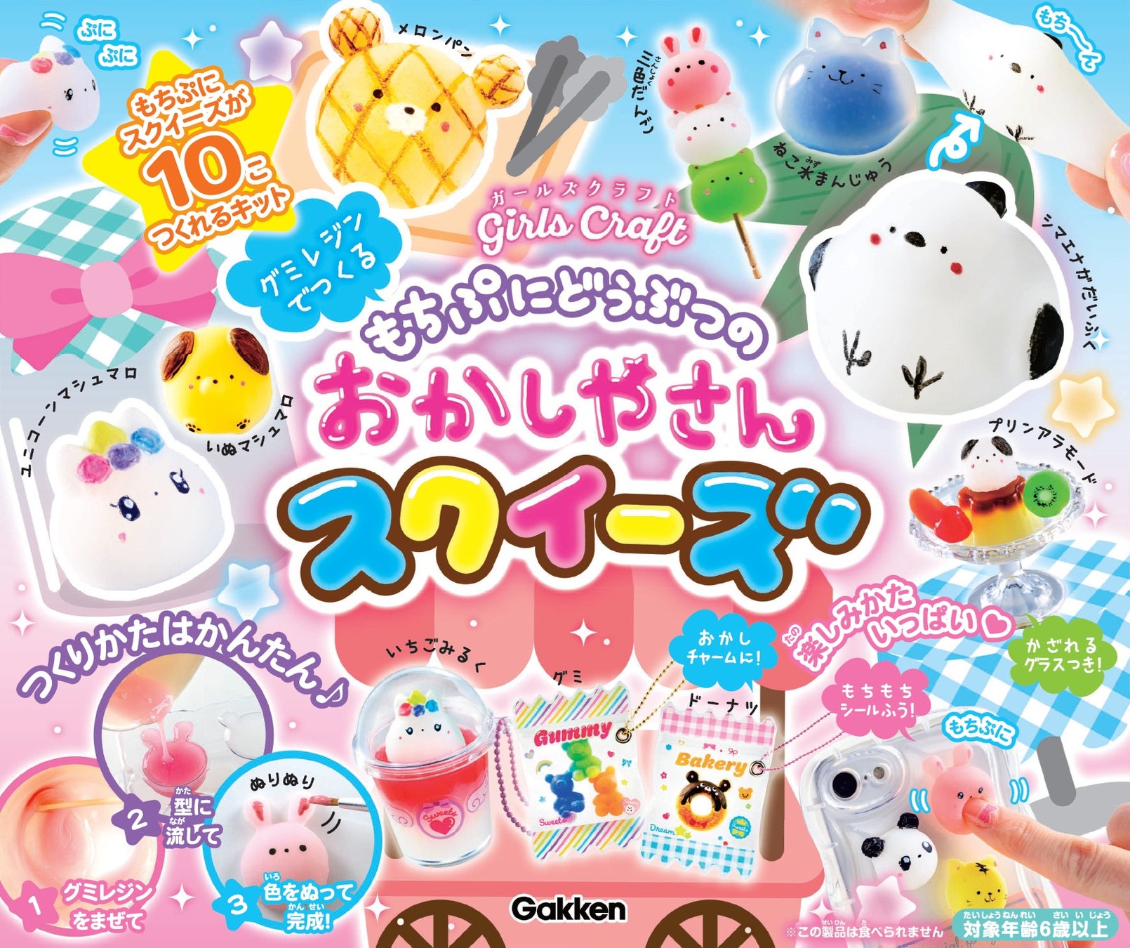 New Gakken Girls Craft Kit Lets You Make 10 Adorable Animal
