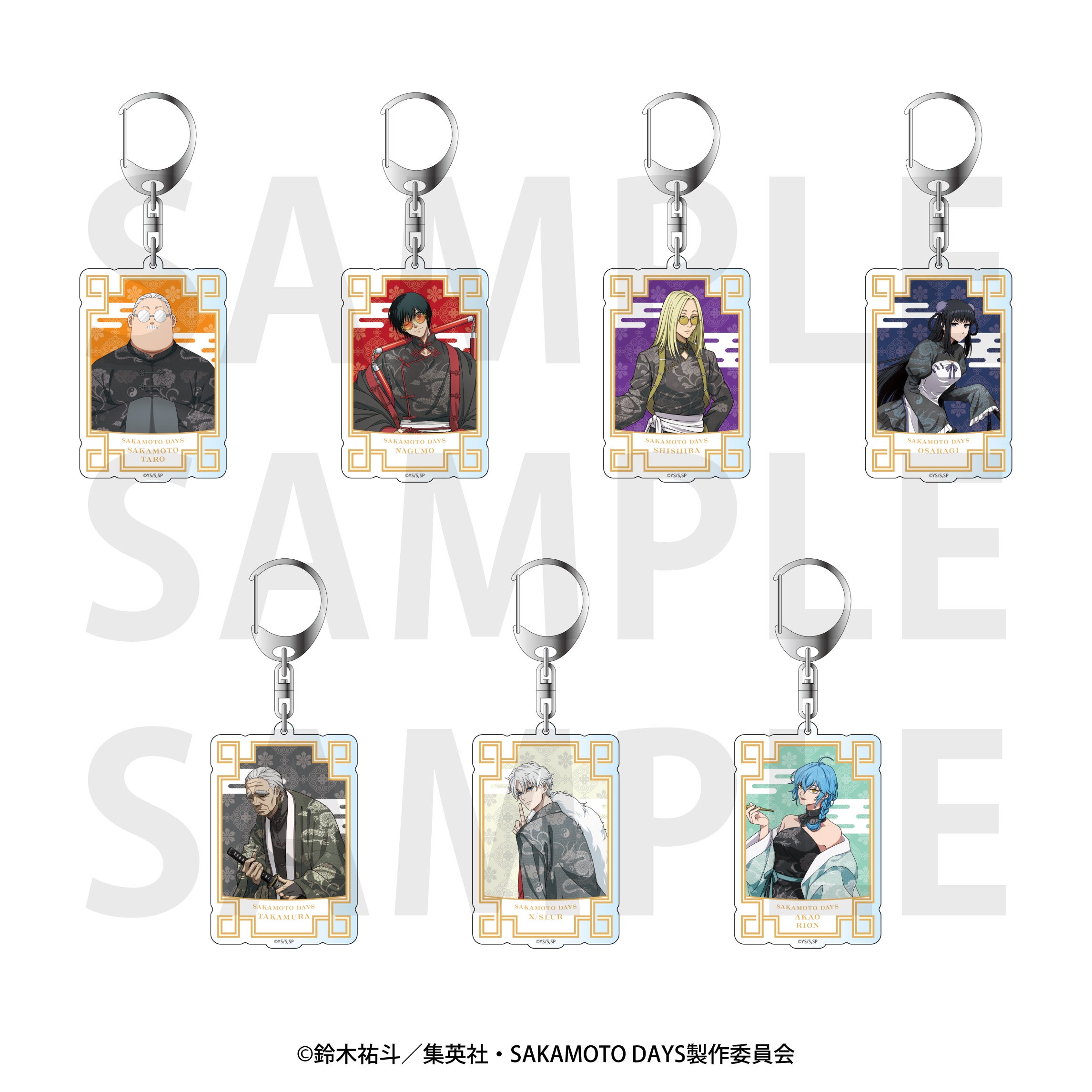 Trading Hologram Acrylic Keyholders