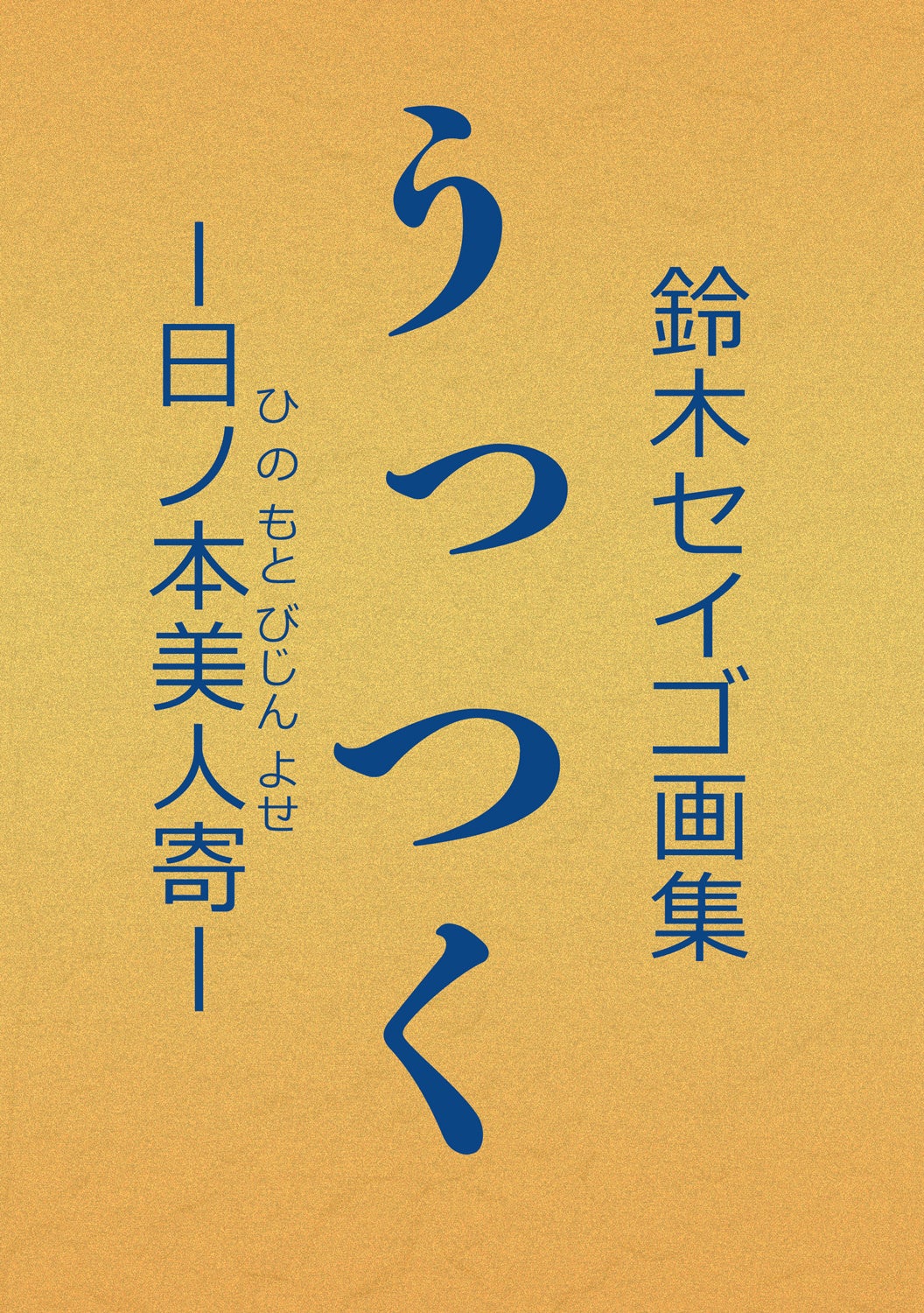 書籍資訊