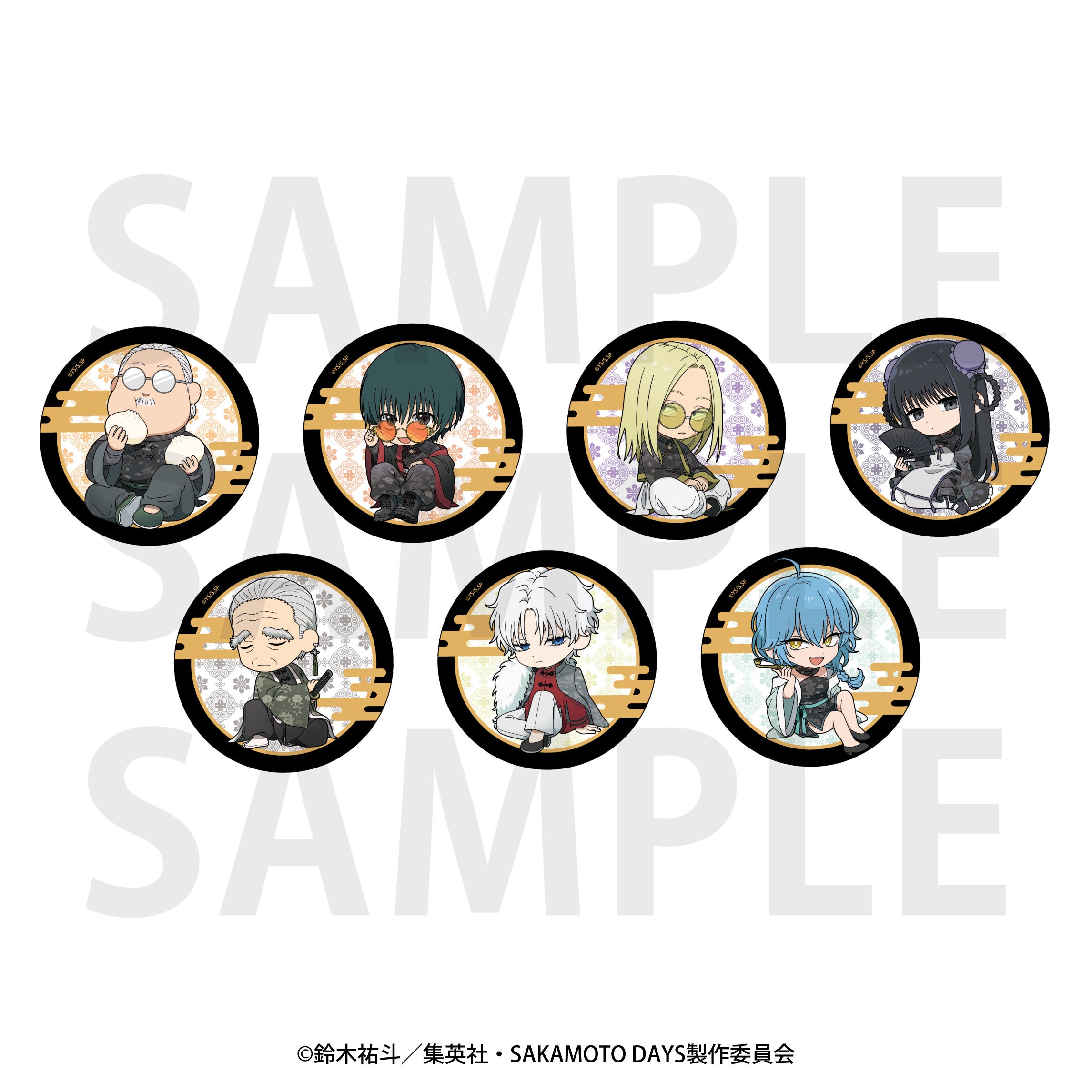 Trading Mini Badge Collection