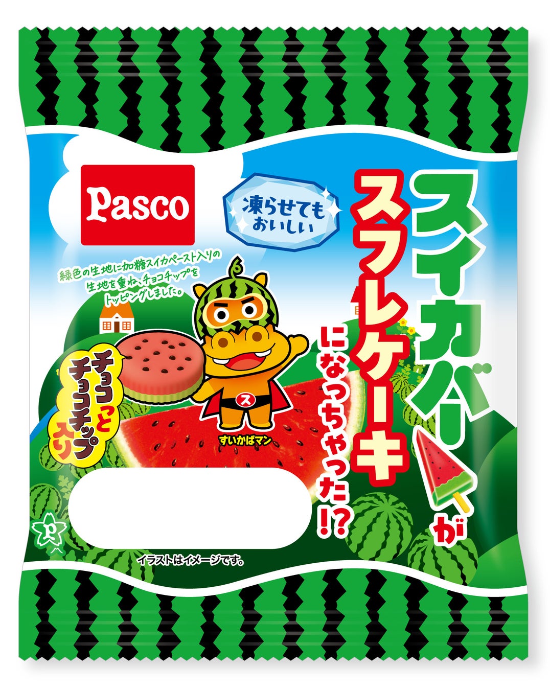 Pasco and Lotte Team Up for a Limited-Edition 