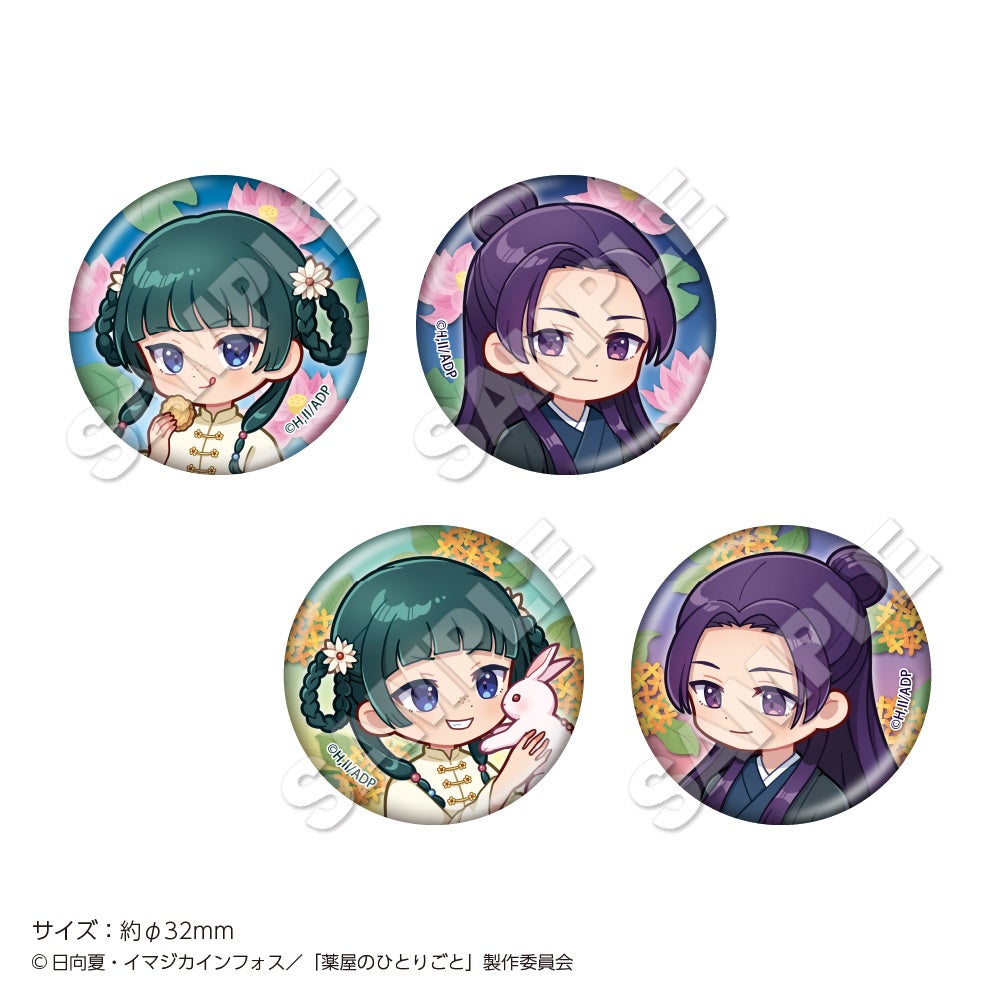 Mini Badge Set