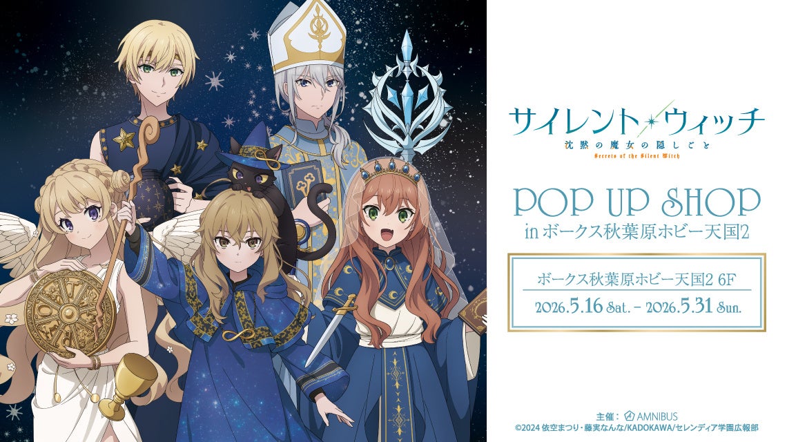 その他 Retold Fortune Ascent Akihabara vip set Retold Fortune Ascent Akihabara vip set The Grand Archive TCG