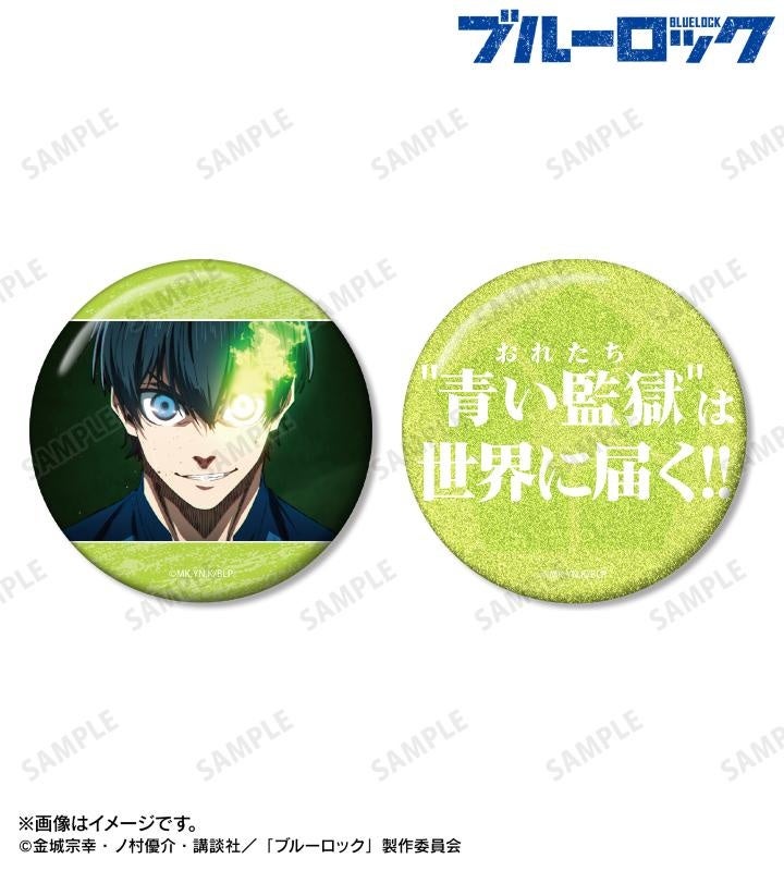 Juego de 2 insignias de lata de 75 mm