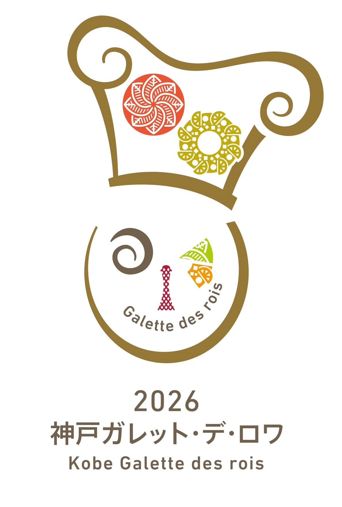 2026神户法式国王饼标志设计