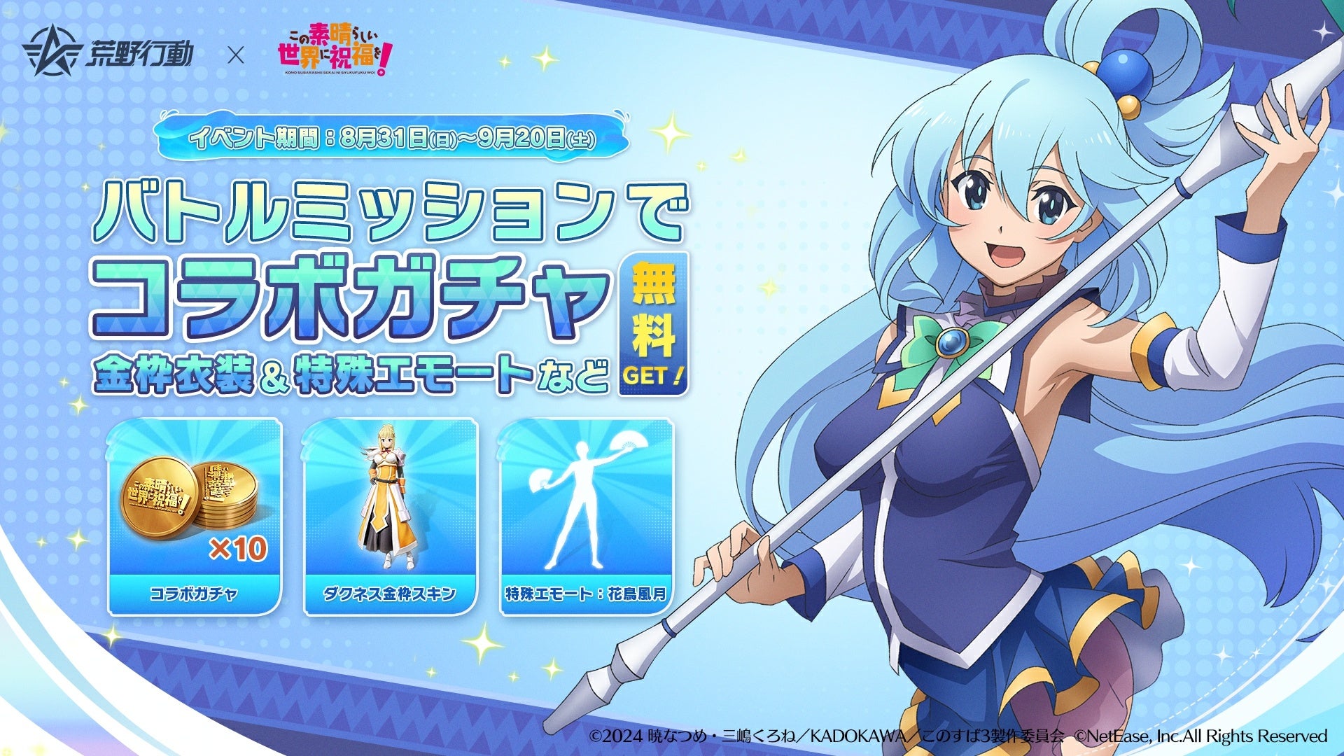 Exchange shop image