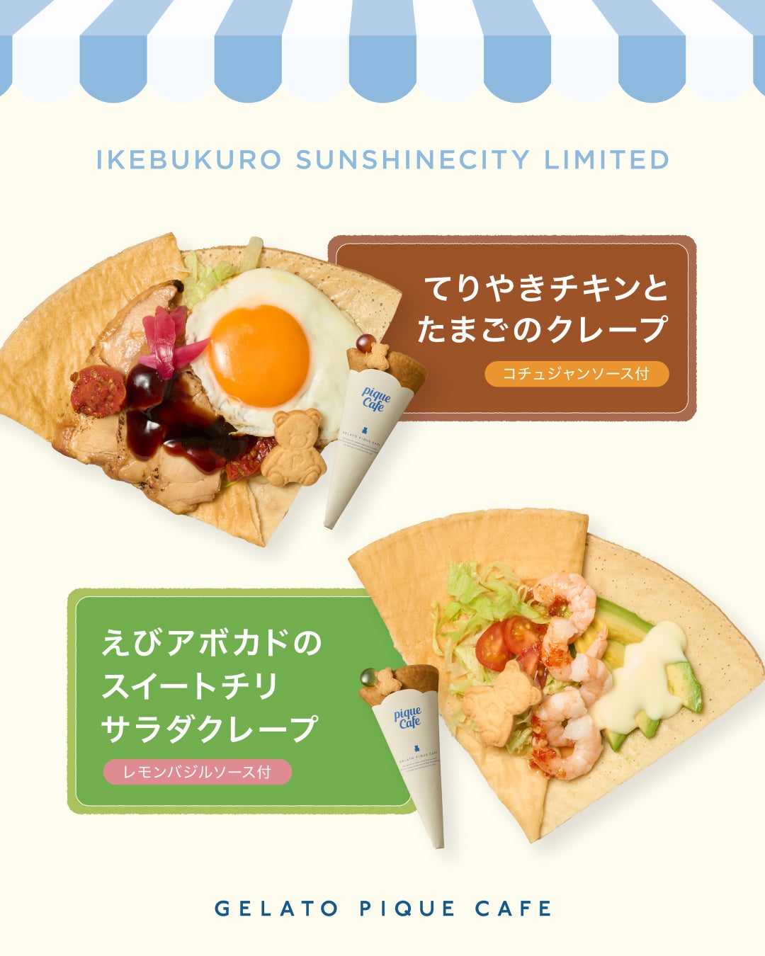 Teriyaki Chicken and Shrimp Avocado Crepes