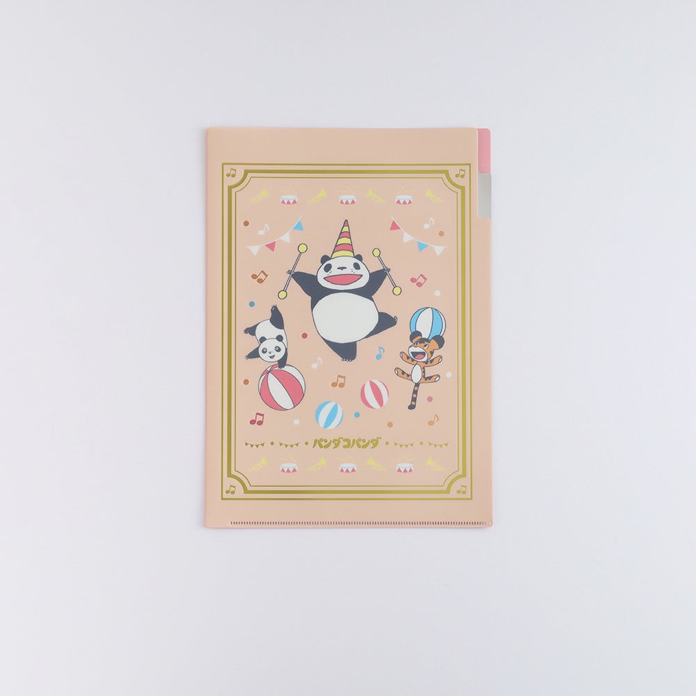 带有马戏团设计的文件夹