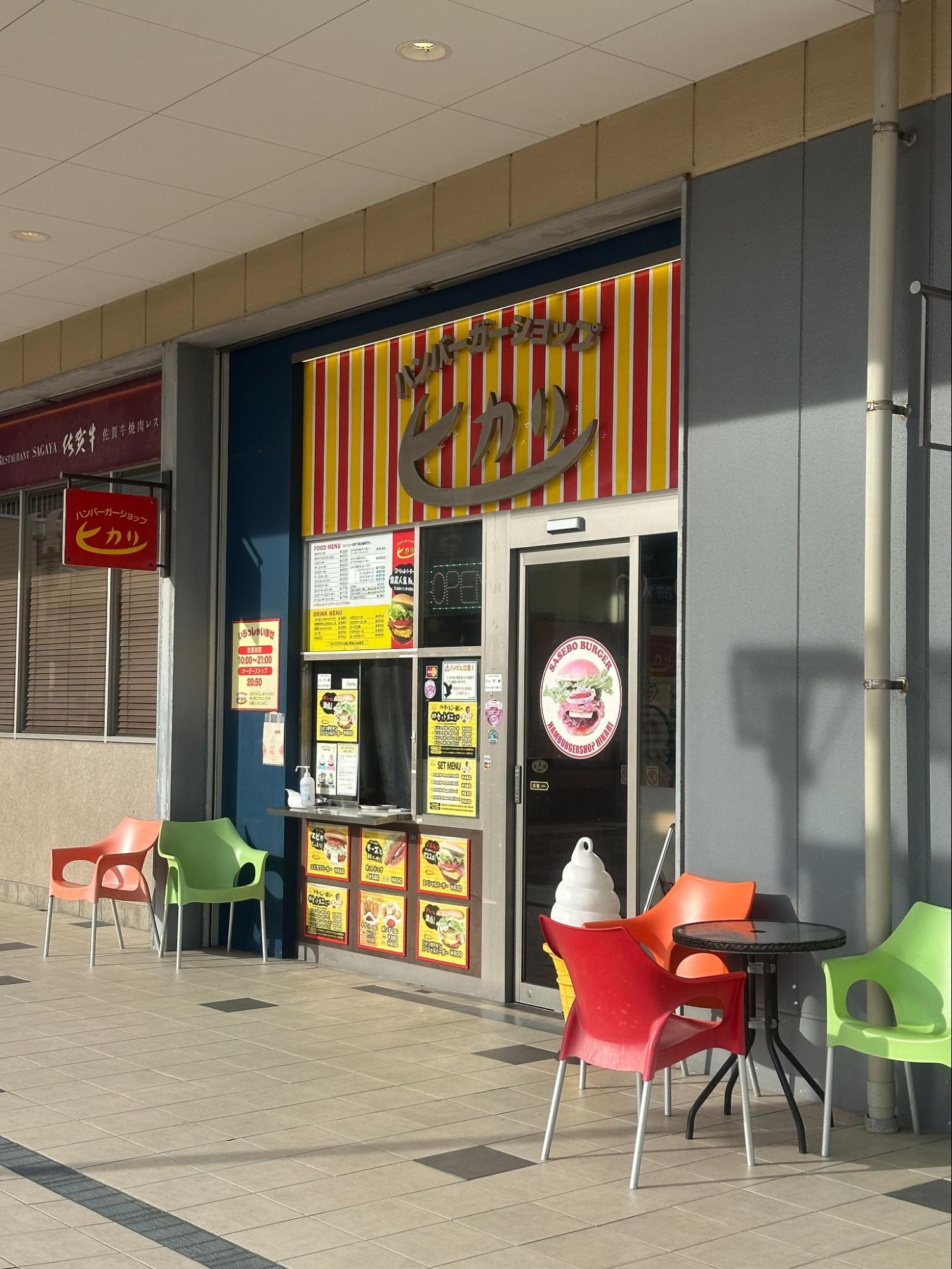 Sasebo Burger 2