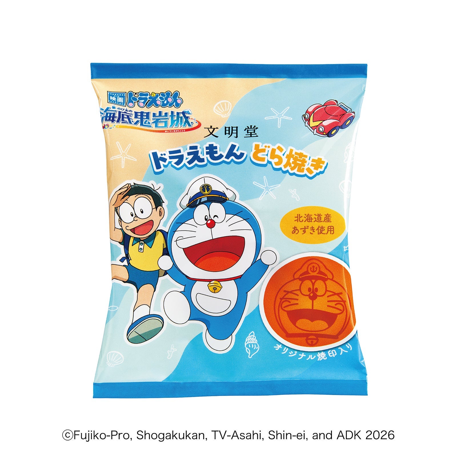 Limited Edition Doraemon Movie Dorayaki with Marine Towel Set