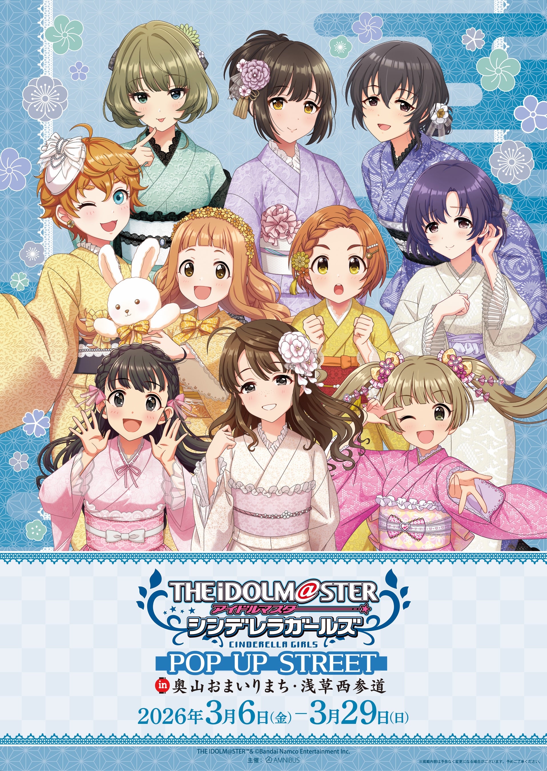 THE IDOLM@STER CINDERELLA GIRLS POP UP STREET in Asakusa to Open