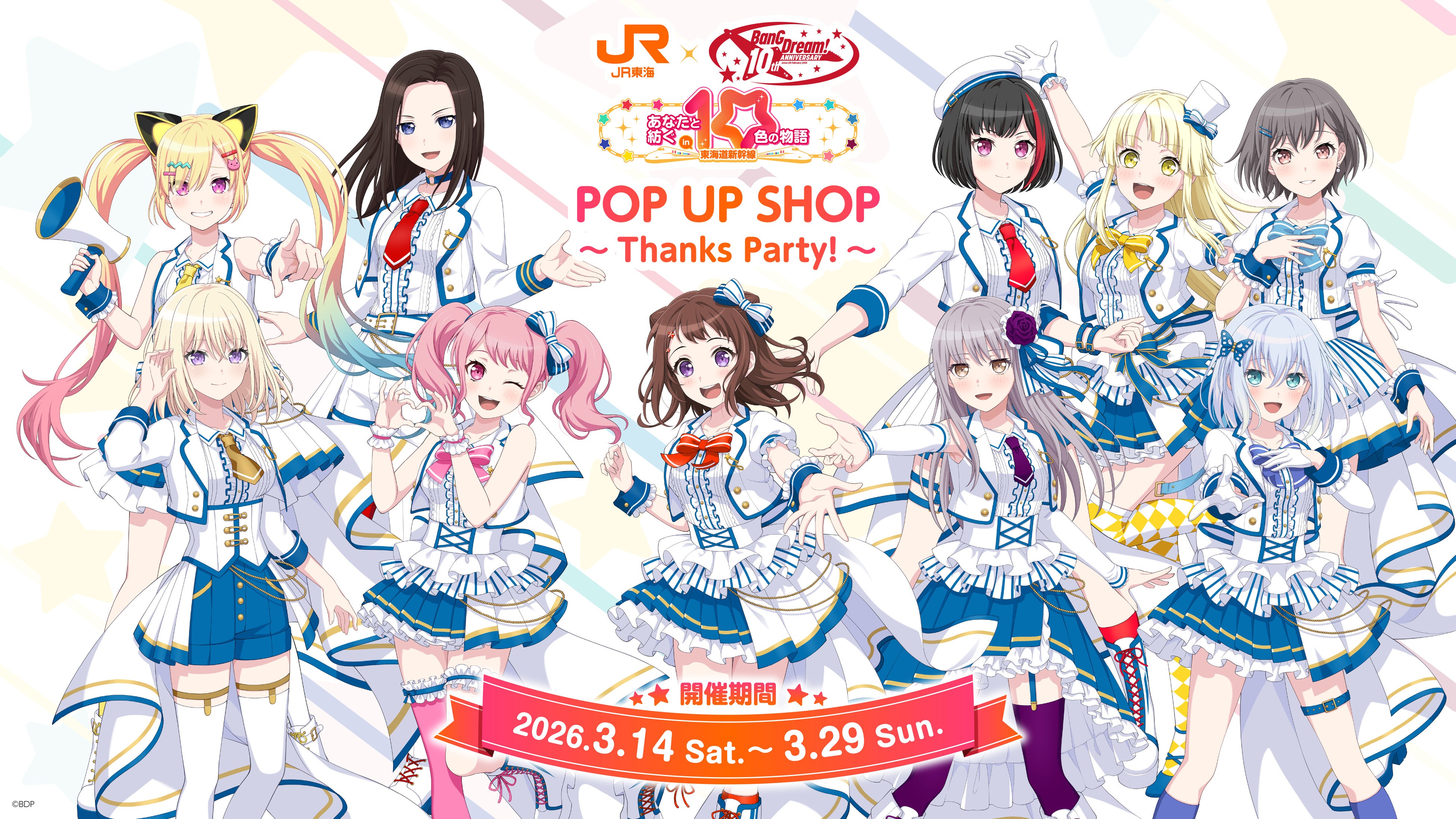 JR Tokai × BanG Dream! 10th Anniversary POP UP SHOP 