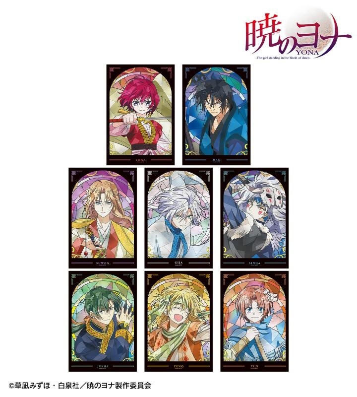 새벽의 연화 트레이딩 오르 아 유리 클리어 카드