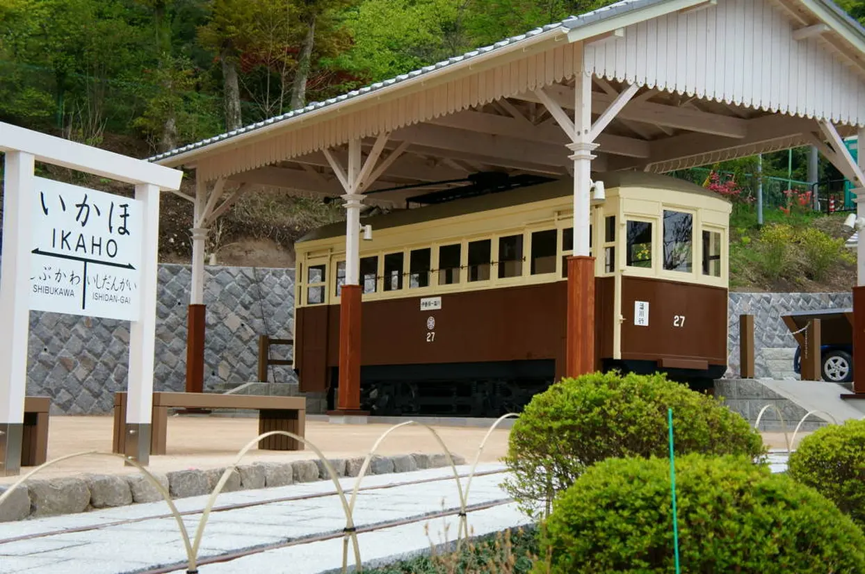 Toge no Park
