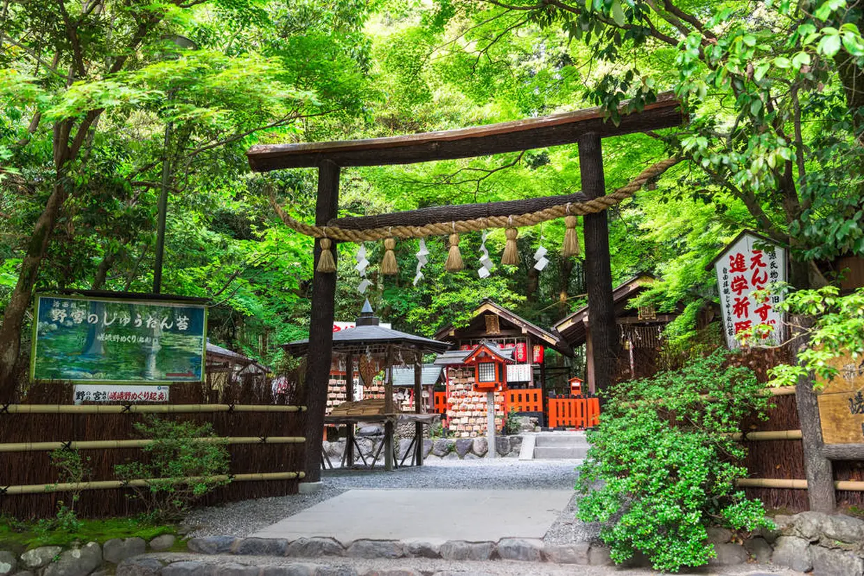 Nomiya Shrine
