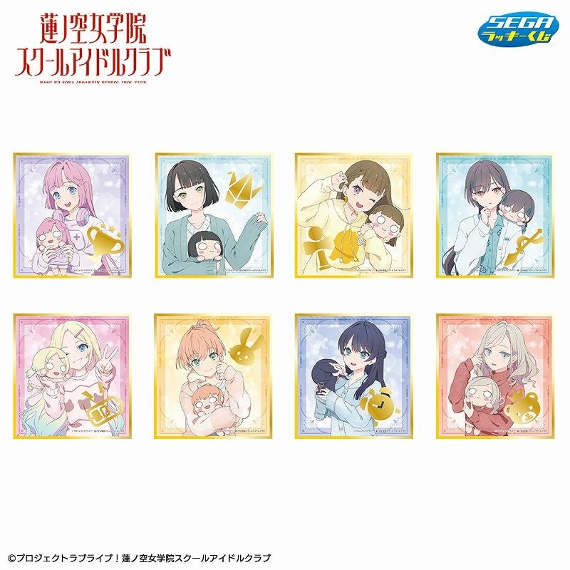 D Prize Mini Shikishi