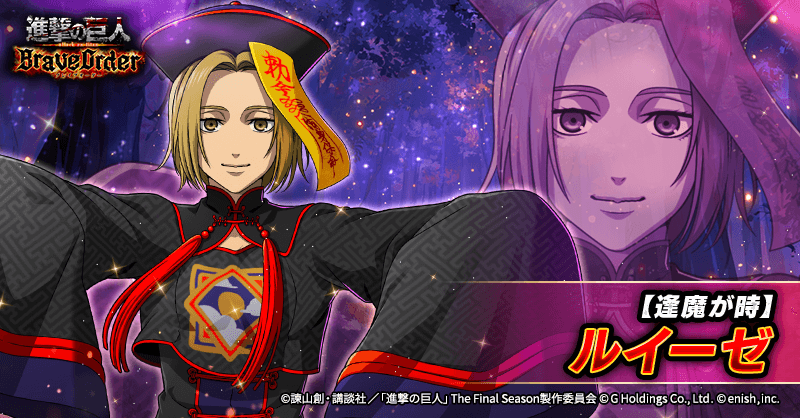 Twilight Hour Louise character illustration