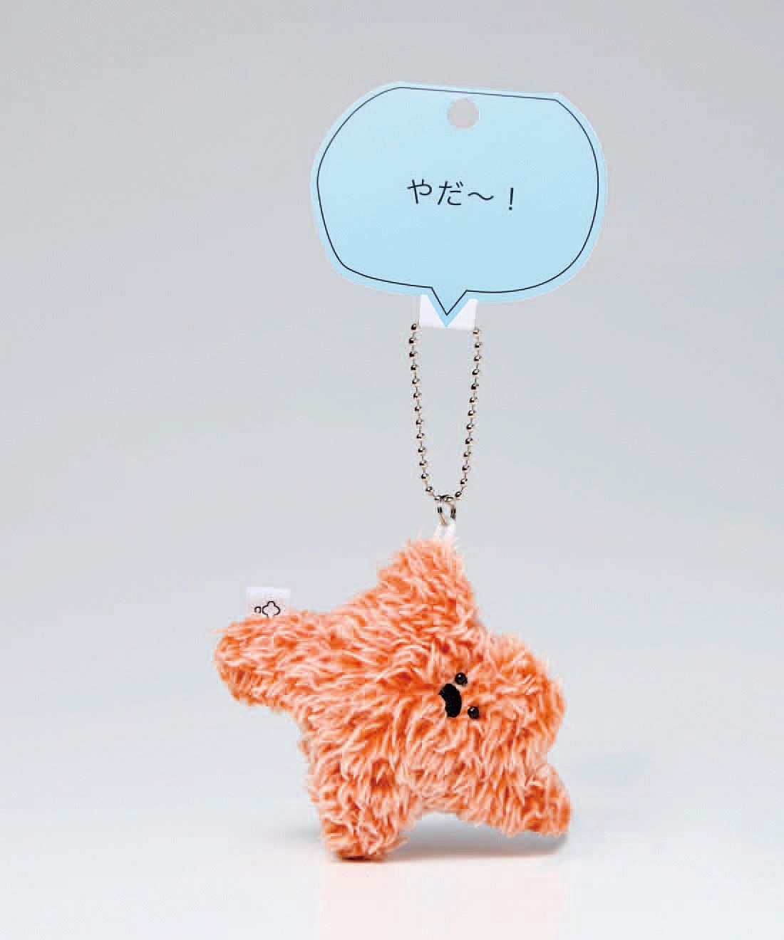 Yamato Nankai Hitode