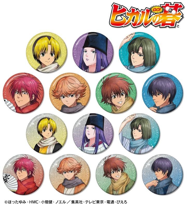 全新繪製冬季服飾交易閃亮徽章