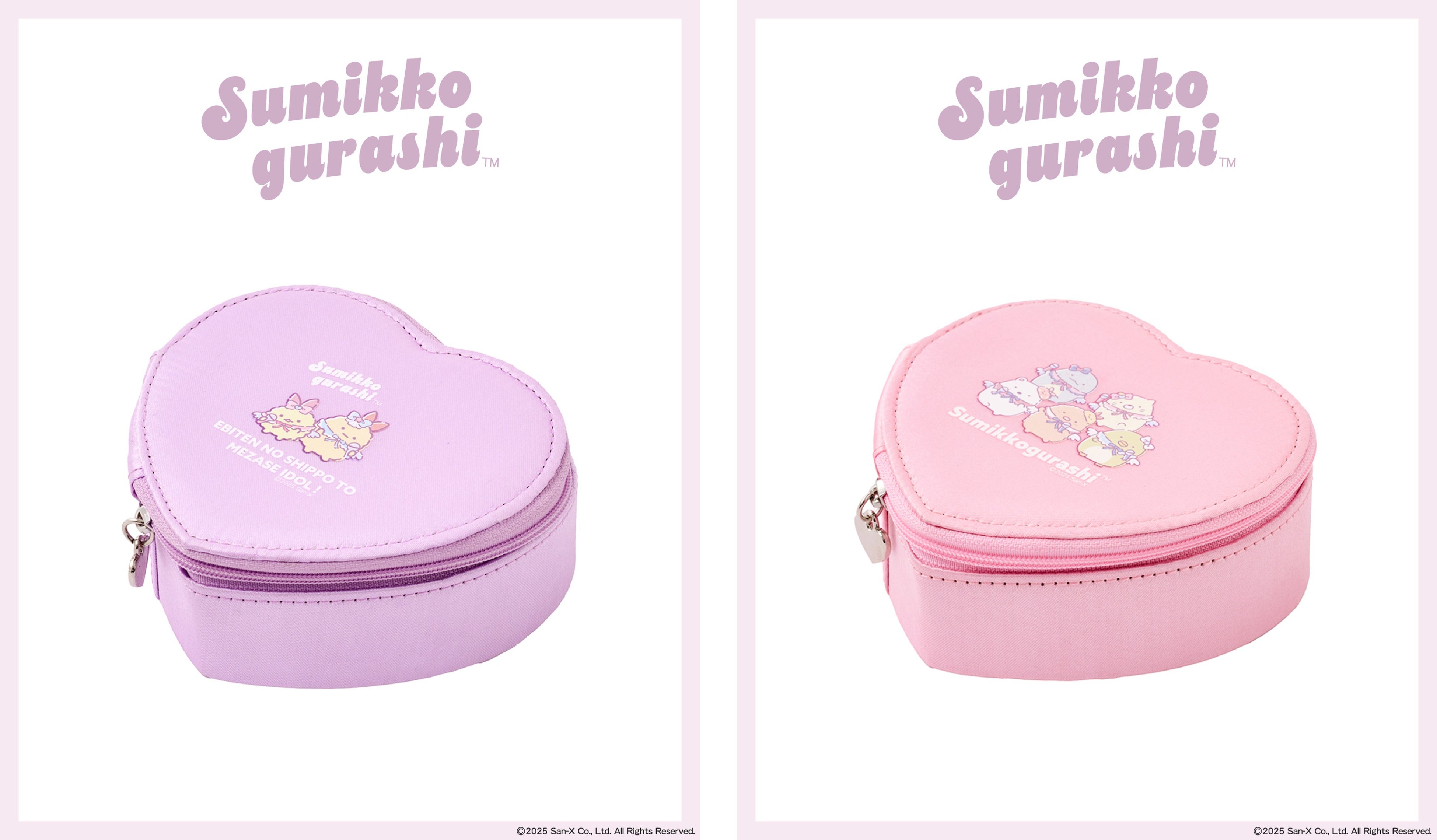 액세서리 케이스