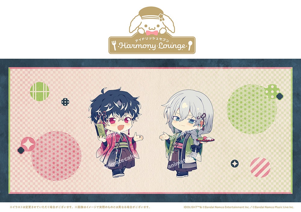 IDOLiSH7 Harmony Lounge Phase 3 