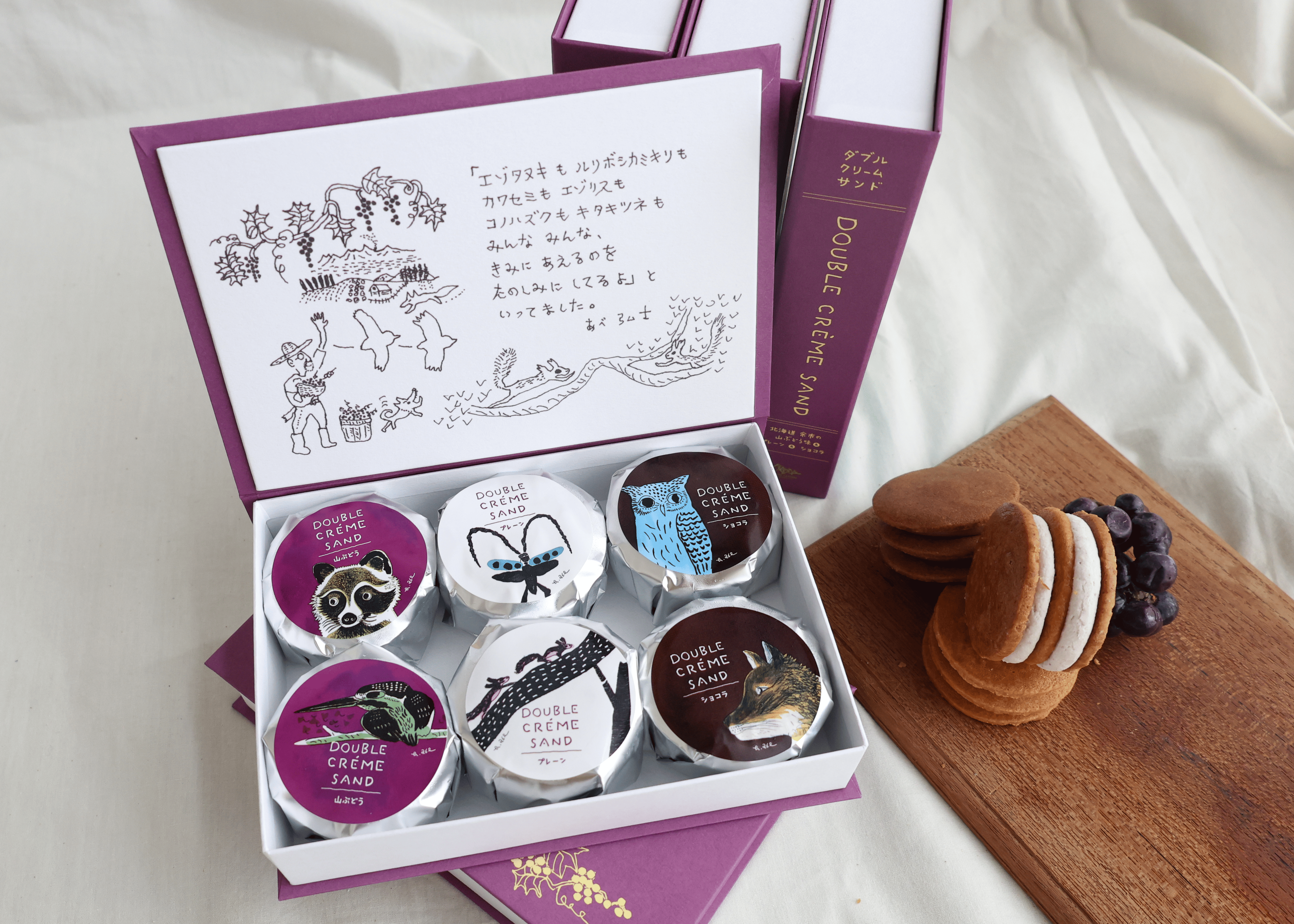 Double Cream Sandwich Package