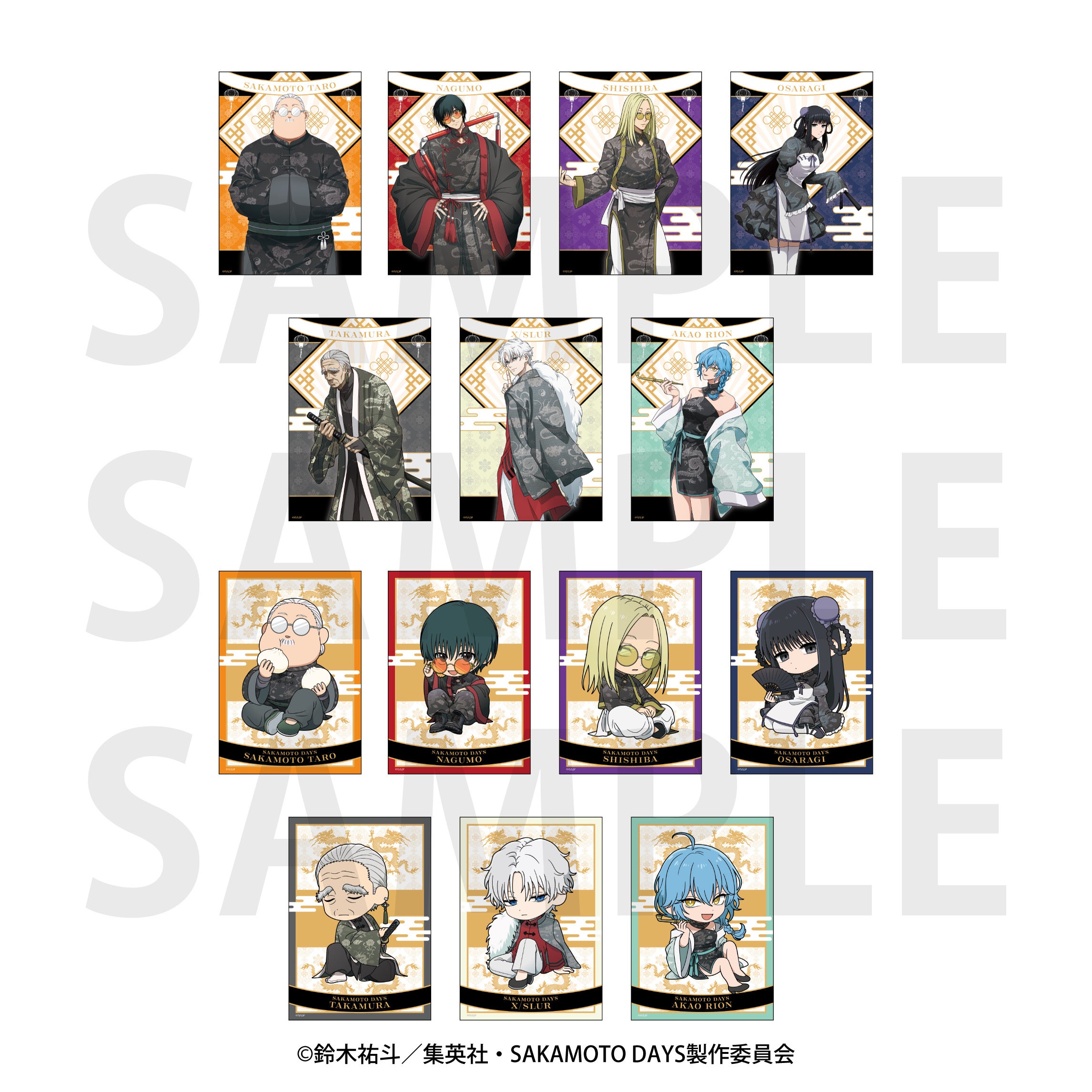 Trading Bromides