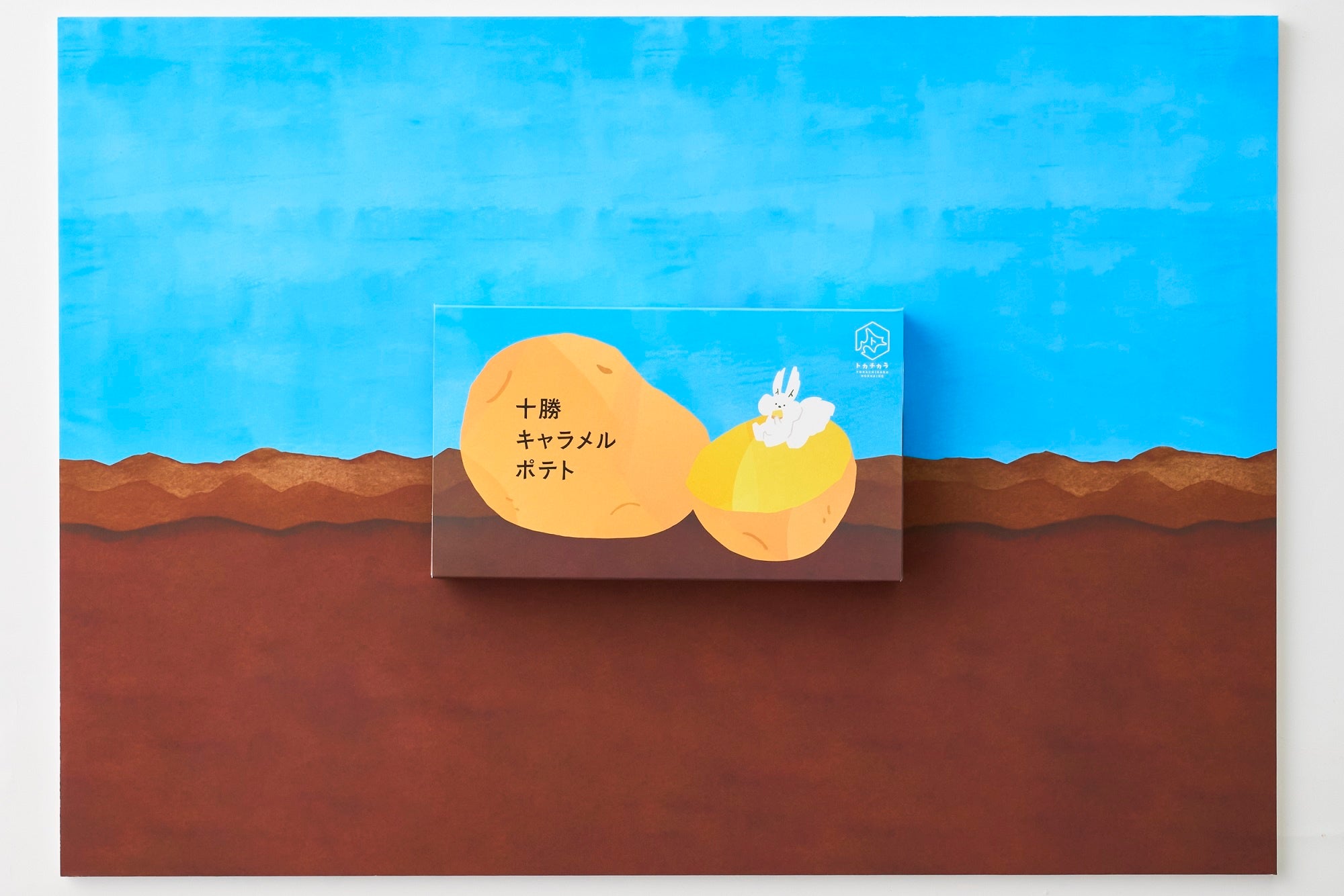 TOKACHIKARA產品系列與新包裝