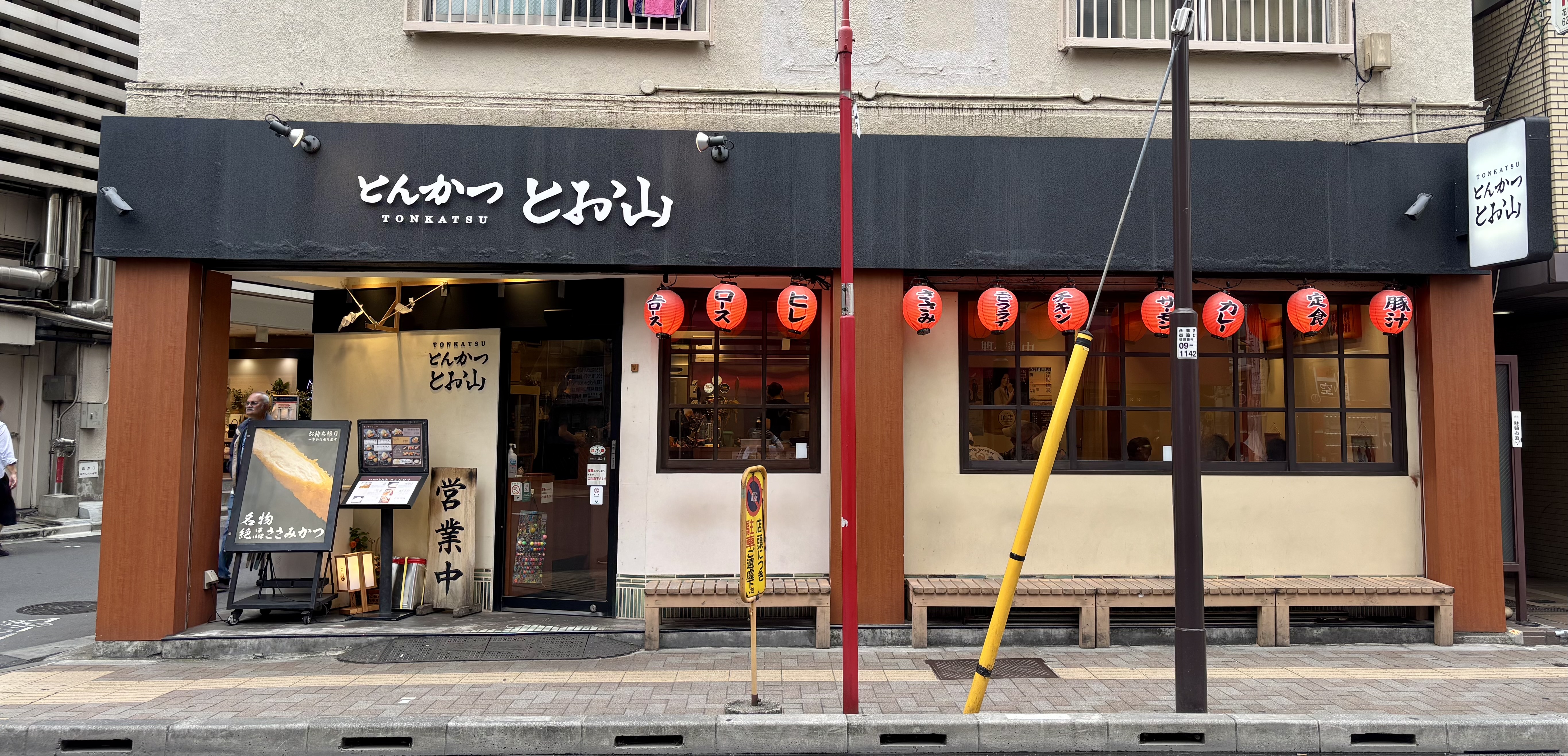 현지인 추천! 아사쿠사의 맛있는 돈카츠 맛집