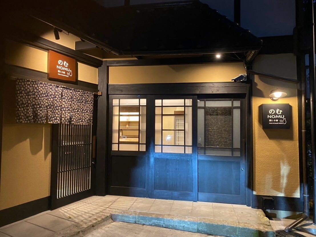 ภายในร้าน NOMU