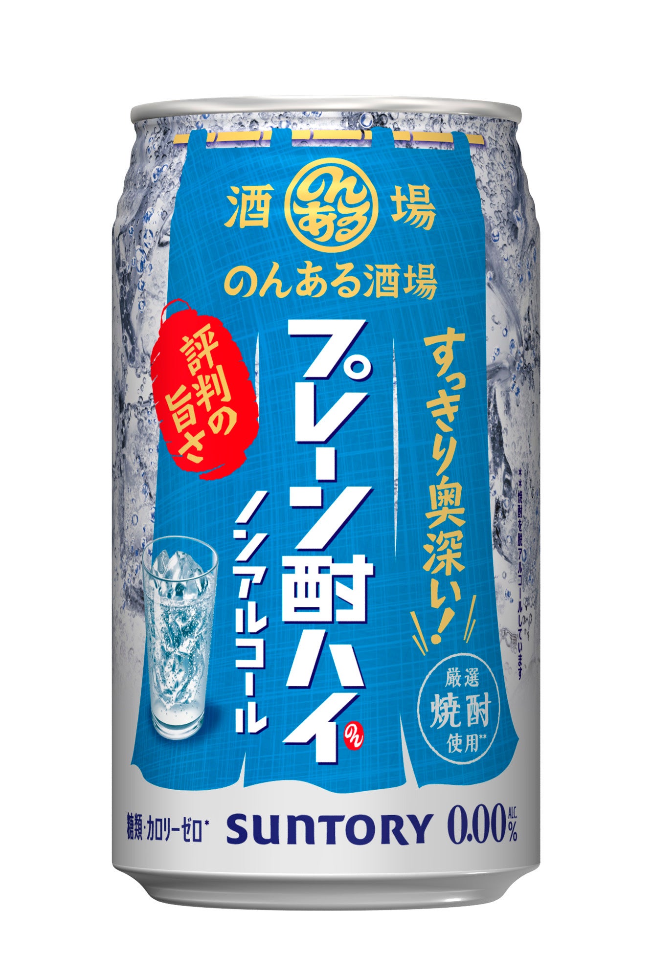 Nonaru Sakaba Plain Chuhai Non-Alcoholic