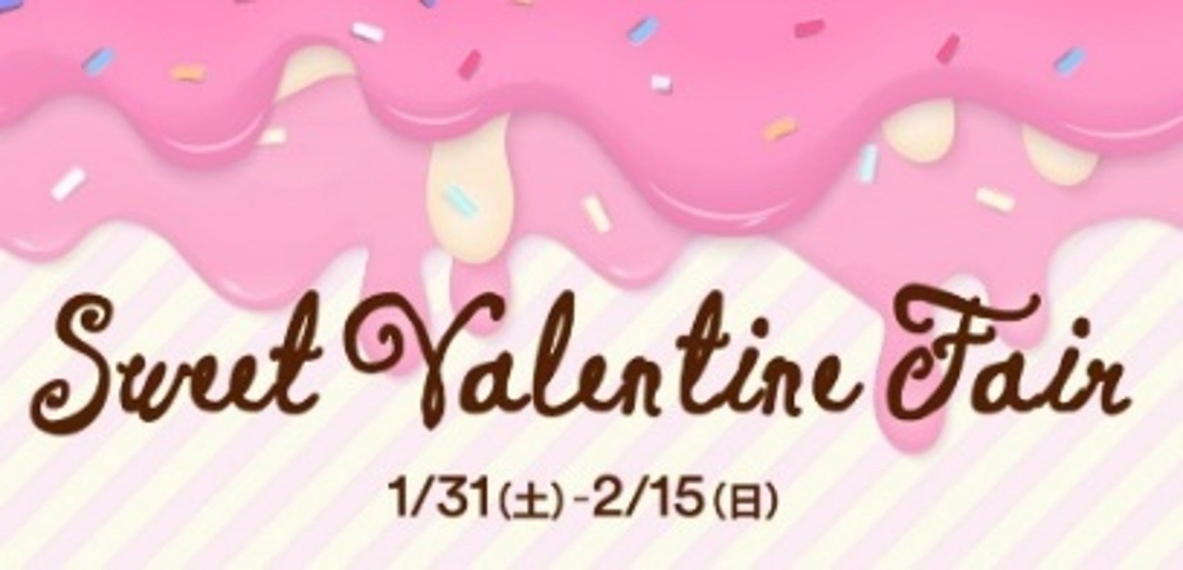 Sweet Valentine Fair
