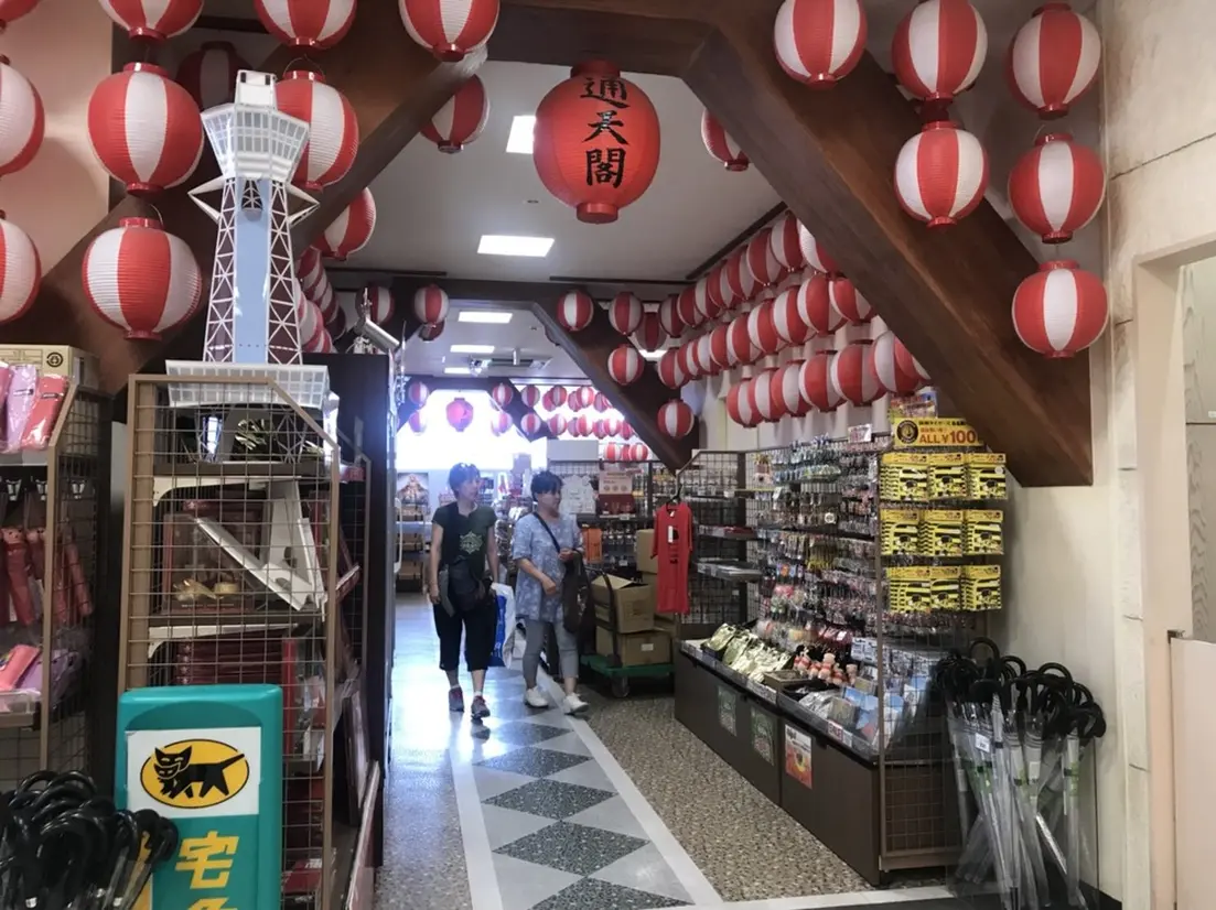 Tsutenkaku souvenir shop on 2nd floor