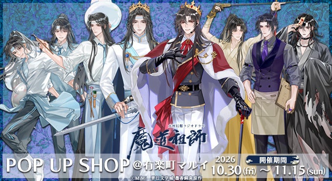 IU Documentary Masterpiece 【限定盤】 Epic Fantasy Radio Drama 