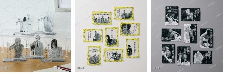 Produk Etika Kereta Api