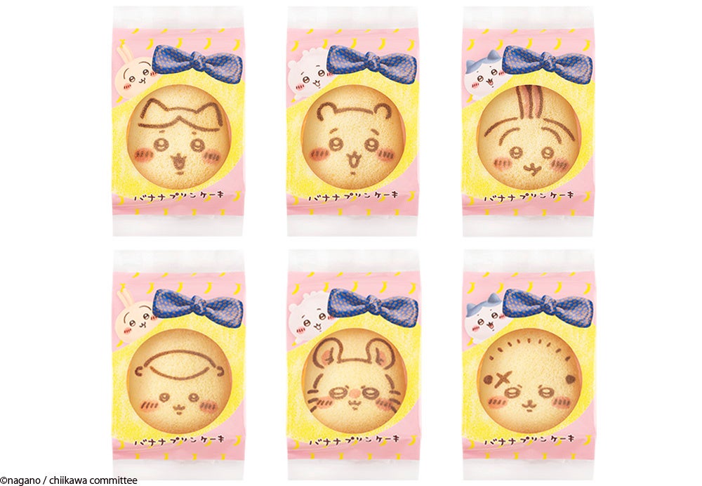 Individual packaging