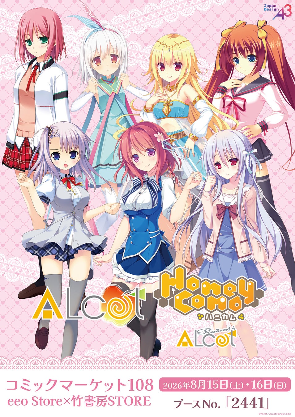 Merek Game PC ALcot Meluncurkan Merchandise Baru dengan Ilustrasi Resmi dari 7 Judul Populer di Comiket 108