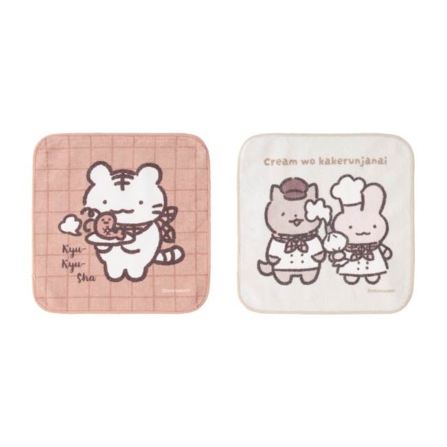 Hand Towel (2 types)