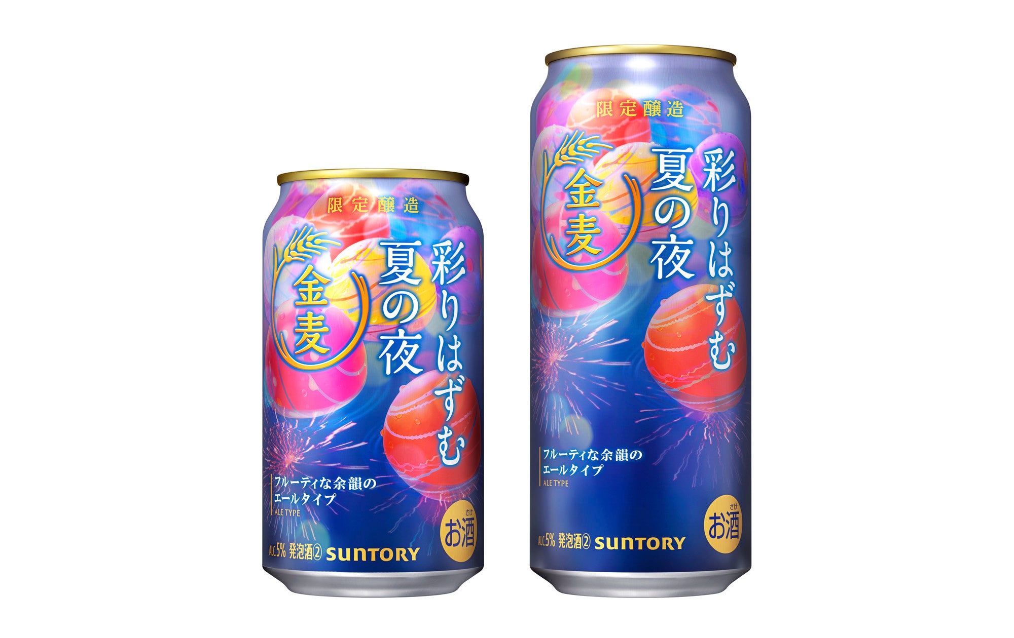 Suntory's Kinmugi 