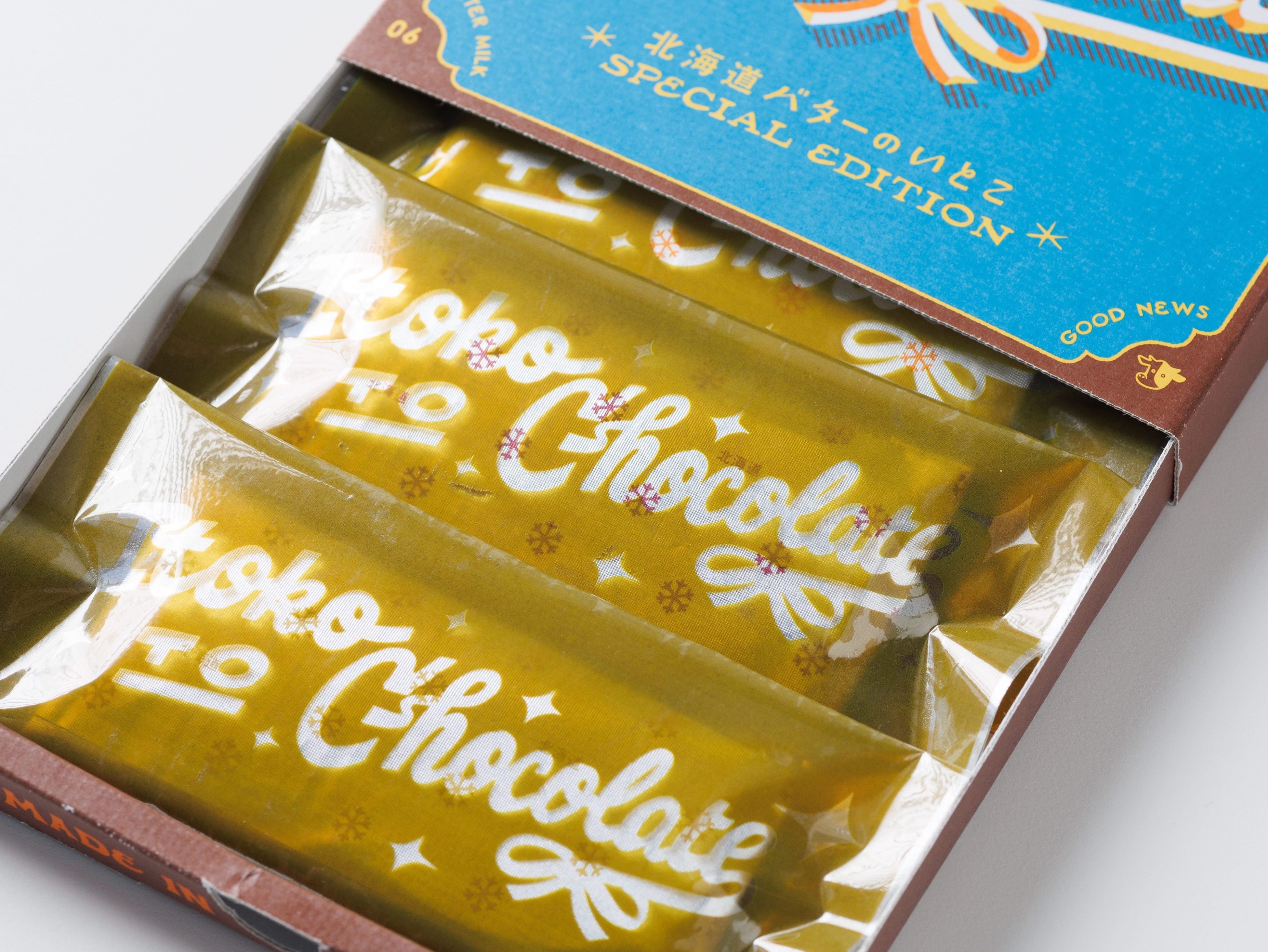 Itoko to Chocolate Gift Box