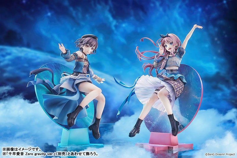 Tomori Takamatsu and Anon Chihaya from BanG Dream! MyGO!!!!! Get 1