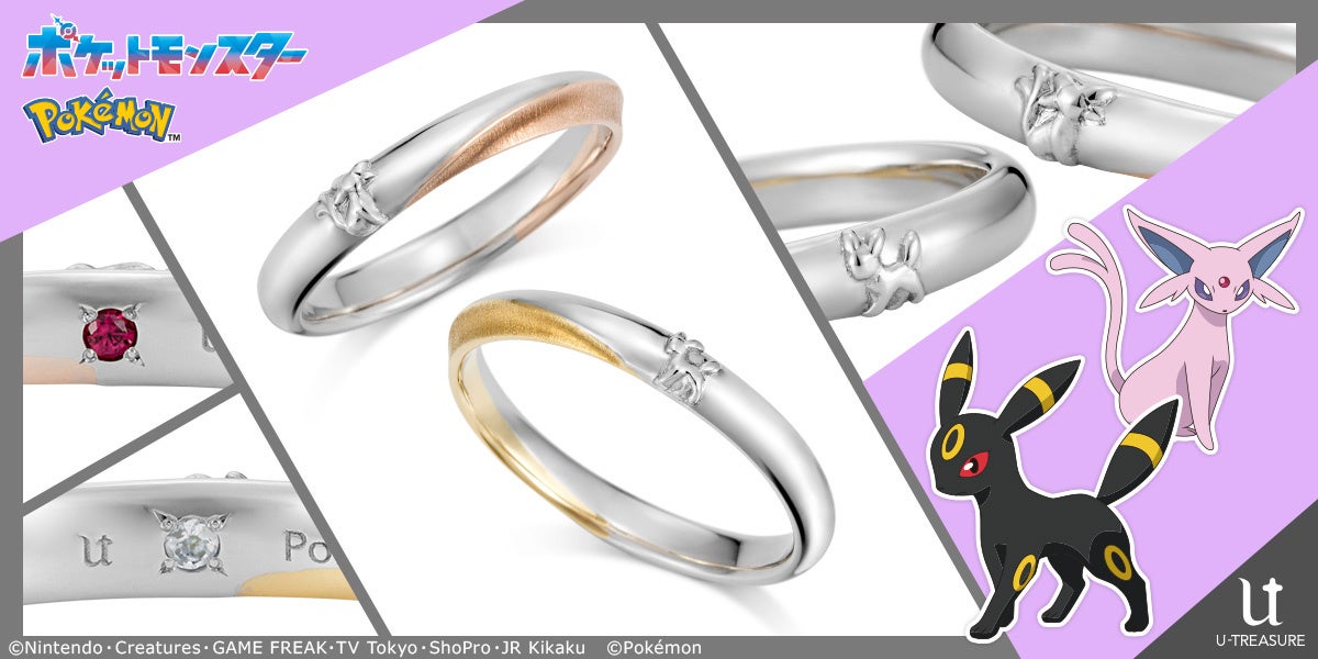 Desain Cincin Pasangan Espeon
