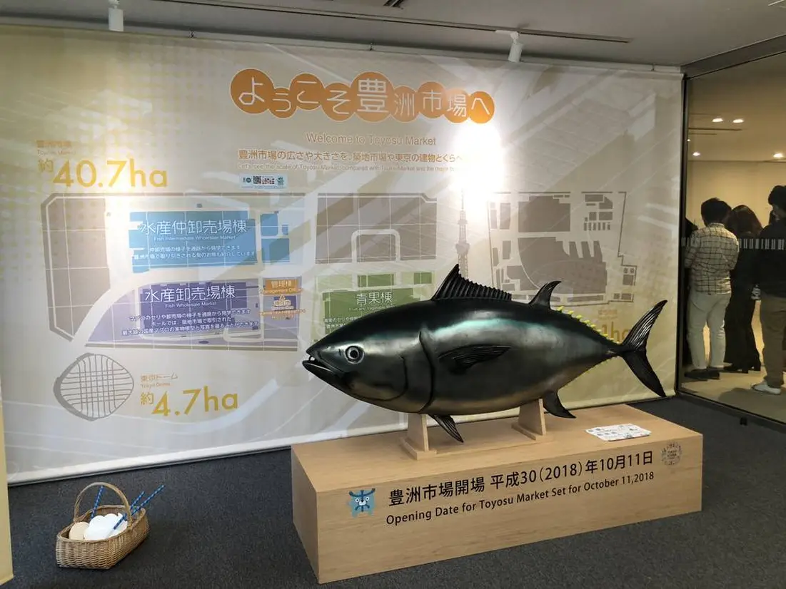 이치노 마스코트와 거대한 참치 모형