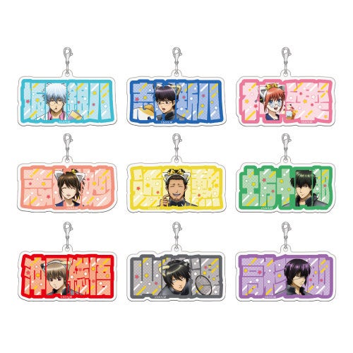 Name Acrylic Charm